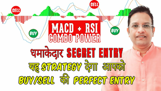Best MACD + RSI Price Action Secret Trading Strategy, मतलब धमाकेदार Buy Sell Entry in Market.