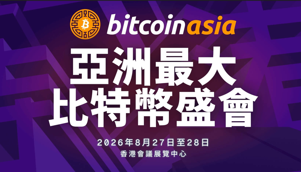 BMAG Brings a Full Trading Card Expo to Bitcoin Asia 2026